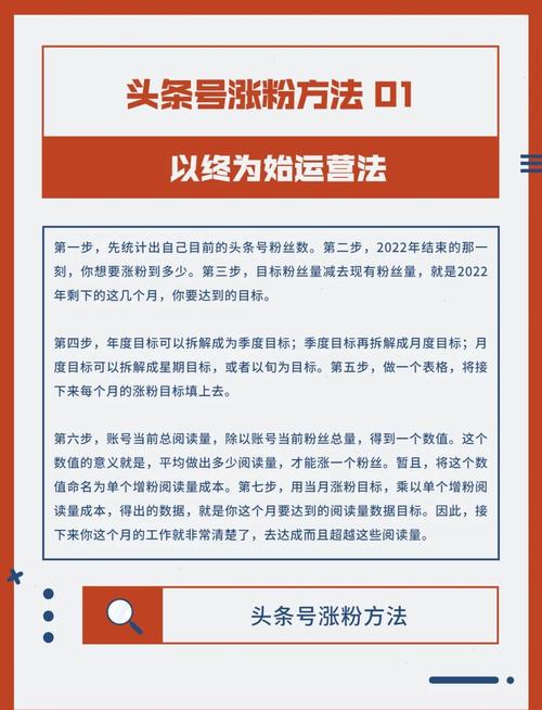 刷抖音人气粉,抖音人气粉的奥秘：揭秘如何提升你的影响力!