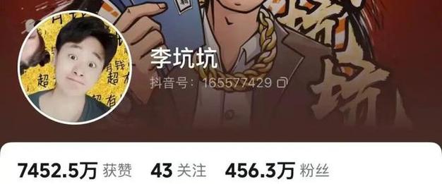抖音号刷粉卖粉