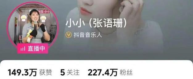 抖音号刷粉卖粉