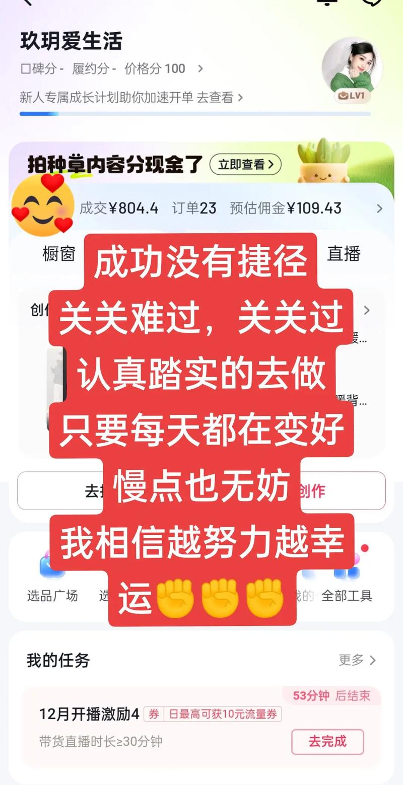 刷抖音赞捷径