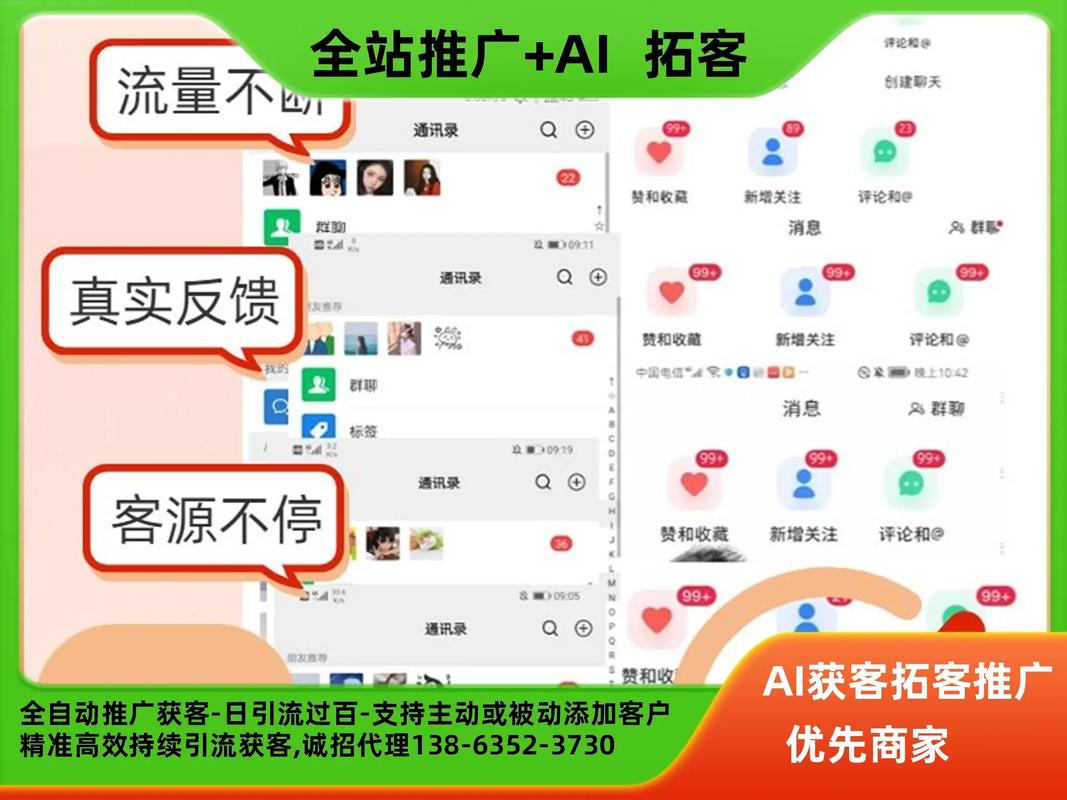 众客抖音拉人自助下单平台