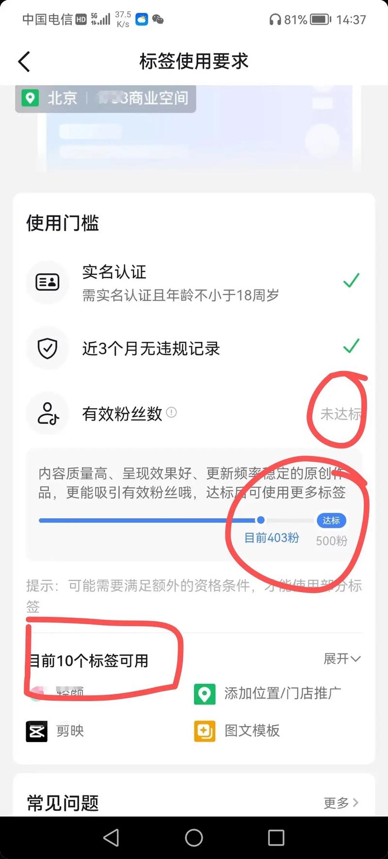 抖音有效粉丝都是谁,抖音有效粉丝深度解析!