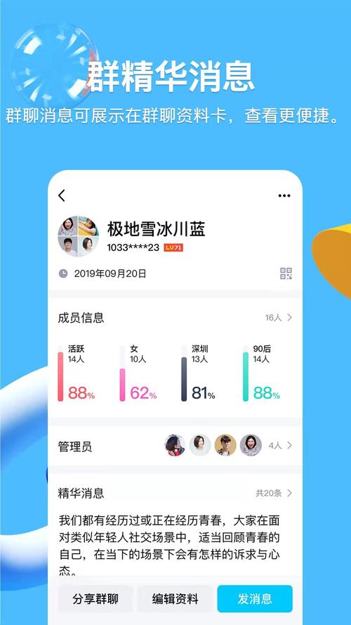 qq空间业务自助下单平台-qq空间
