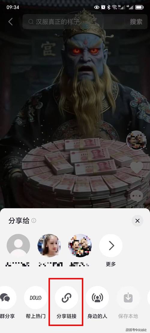 抖音链接刷粉