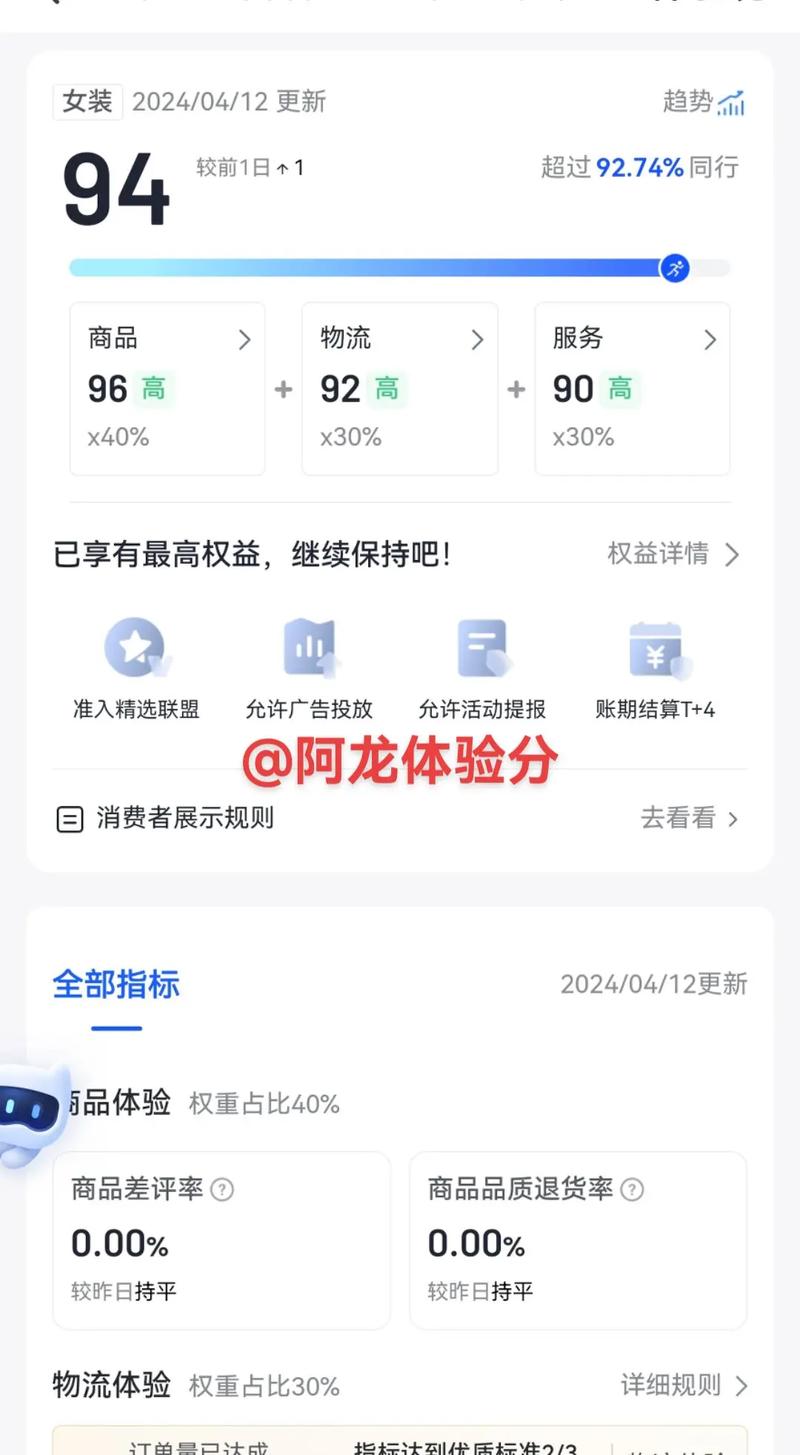 抖音刷评论分时间