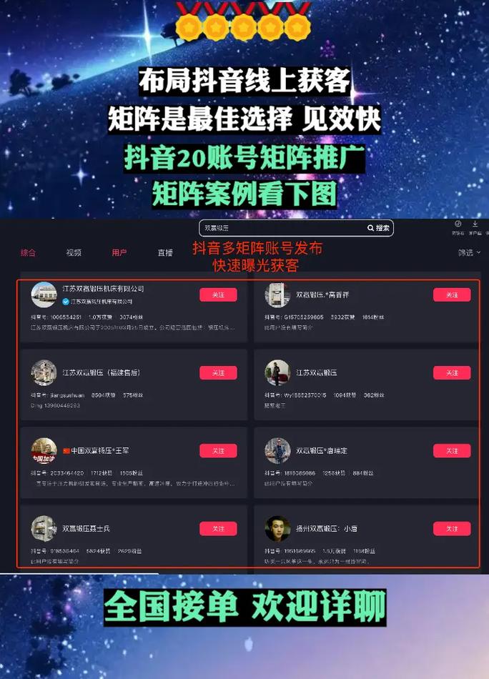 抖音500播放量怎么刷,抖音作为一个流行的短视频社交平台,吸引了众多用户分享自己的创意和才艺。在抖音上,视频的播放量是一个重要的指标,它反映了视频的受欢迎程度和影响力。很多用户都想知道如何有效地提高视频的播放量。本文将介绍如何通过合理的方式提高抖音视频的播放量,包括优化内容创作、利用推广策略等方面,帮助你的视频突破500播放量,甚至更高。!