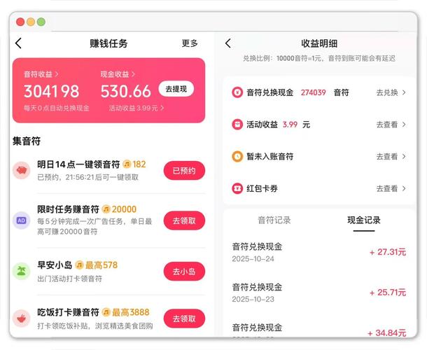 刷抖音点赞,深入探讨抖音点赞:如何实现高效的刷赞战略?!