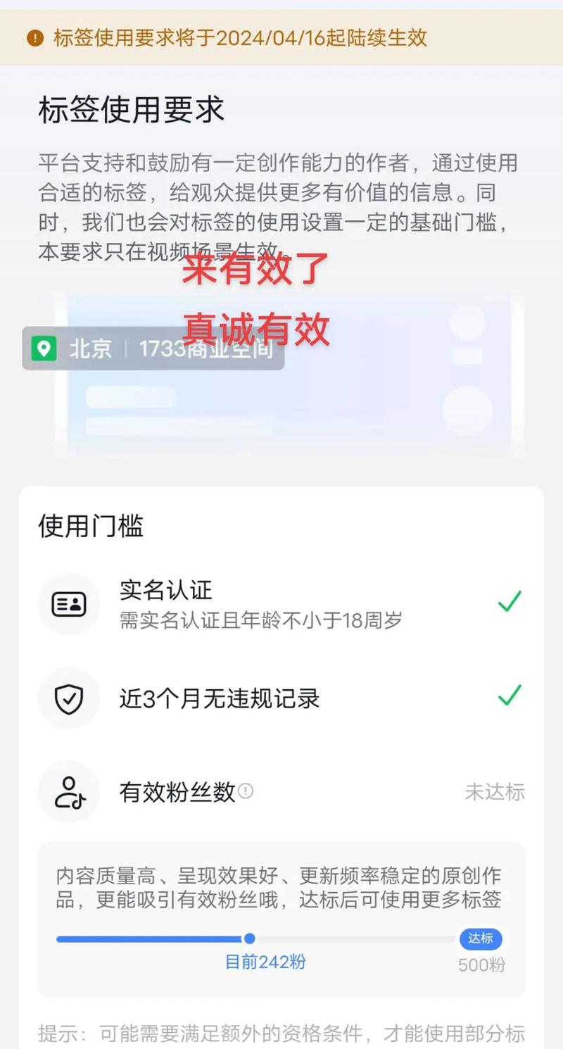 抖音哪里看有效粉丝数,抖音有效粉丝数的重要性及其查看方法!