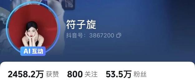 抖音刷粉卖掉