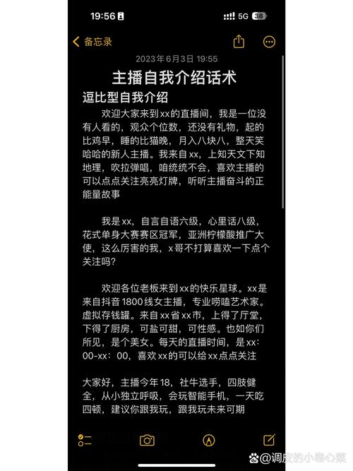 有效粉丝抖音介绍,揭秘抖音有效粉丝获取秘籍：如何打造吸引人的抖音介绍并吸引粉丝关注!