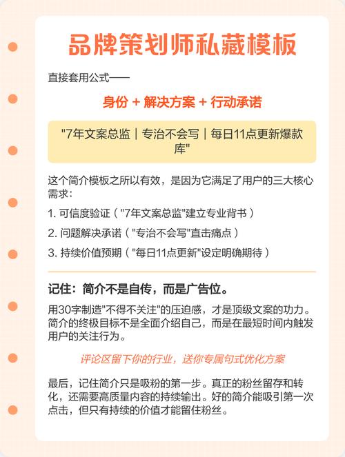 24年抖音做有效粉丝,抖音有效粉丝增长策略:打造个人品牌的必经之路!