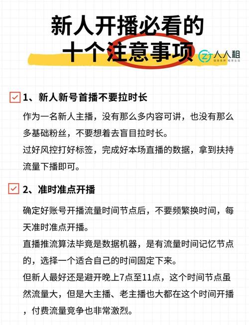 抖音怎么刷视频播放量,抖音怎么刷视频播放量:策略与建议!