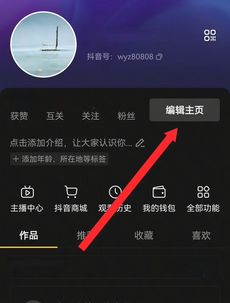 抖音如何快速有效删粉丝,抖音如何快速有效删除粉丝!