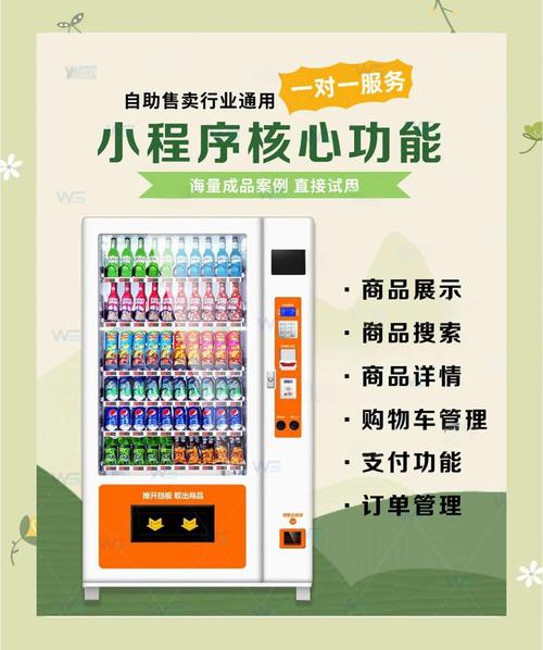 哈喽自助下单,哈喽自助下单:便捷购物的新体验!