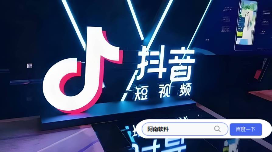 刷抖音秒赞,随着抖音这一短视频平台的兴起,越来越多的人们开始在抖音上展示自己的才艺、分享日常生活,形成了一个极具活力的社交媒体生态系统。在这样的环境中,抖音点赞数成为了衡量内容受欢迎程度的重要指标之一。因此,许多用户开始寻求刷抖音秒赞的方法,以增加自己的曝光度和影响力。本文将探讨关于刷抖音秒赞的相关问题,带您了解其背后逻辑并告诫注意事项。!
