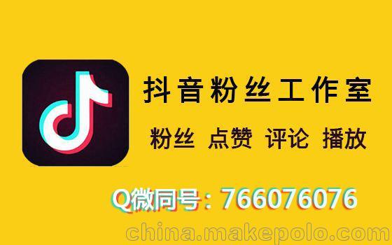 刷赞抖音刷