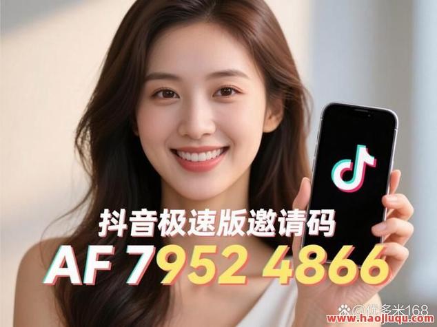 人工刷赞抖音