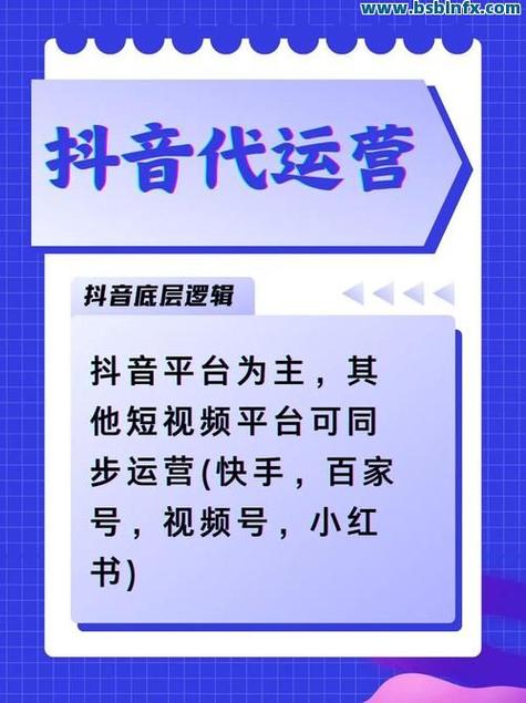 刷赞抖音?