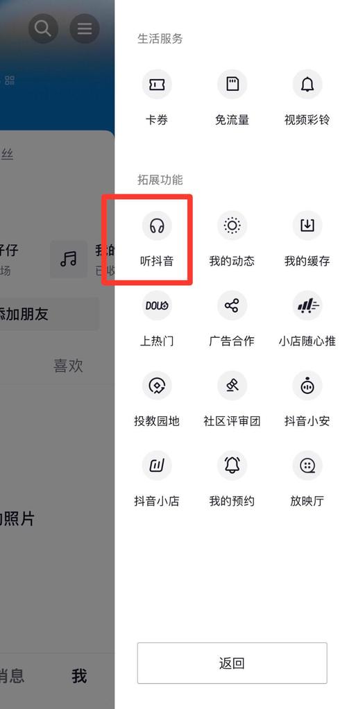 抖音刷播放量哪里找,抖音刷播放量的真相与探索!