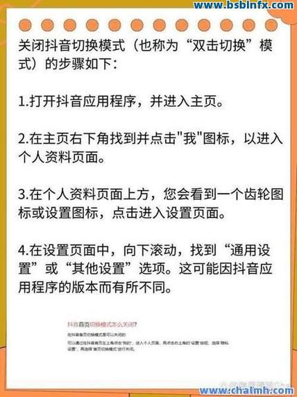e语言制作抖音刷播放量