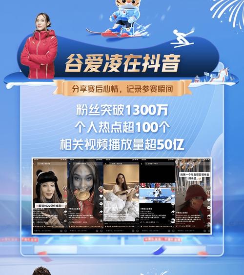 抖音刷粉后