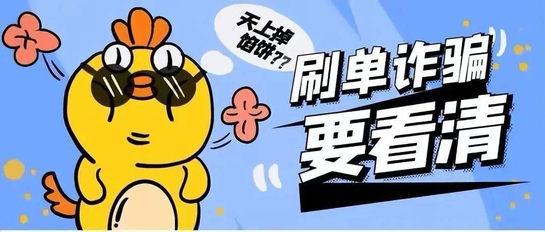 抖音刷粉一单