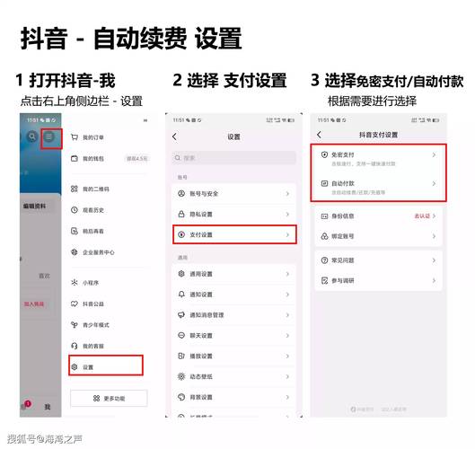 抖音刷粉自动