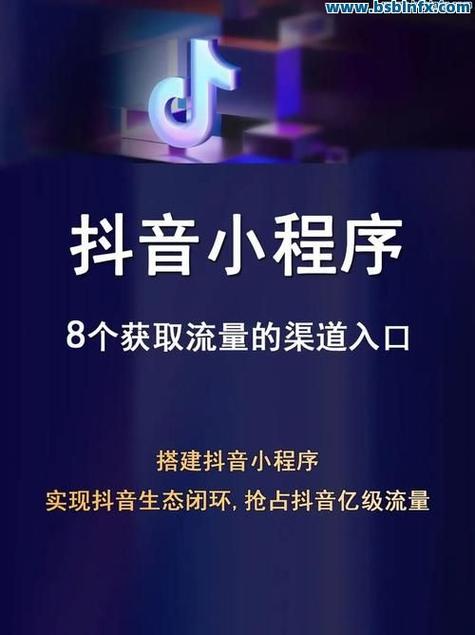 抖音刷赞mz
