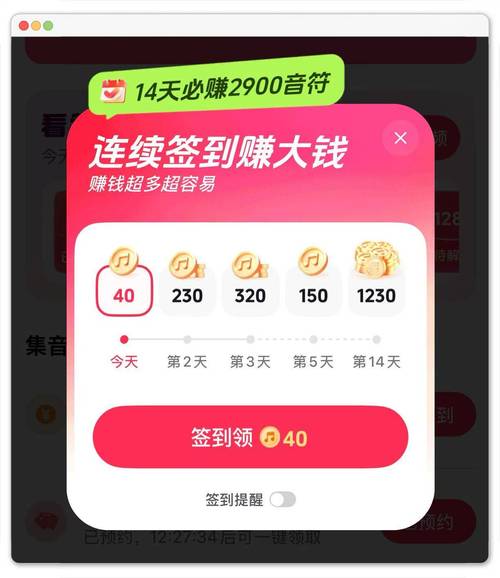 抖音刷粉大全