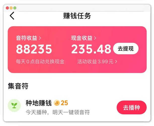 抖音刷粉大全