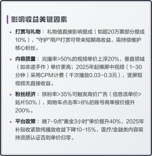 抖音互刷播放量,抖音互刷播放量:背后的真相与影响分析!