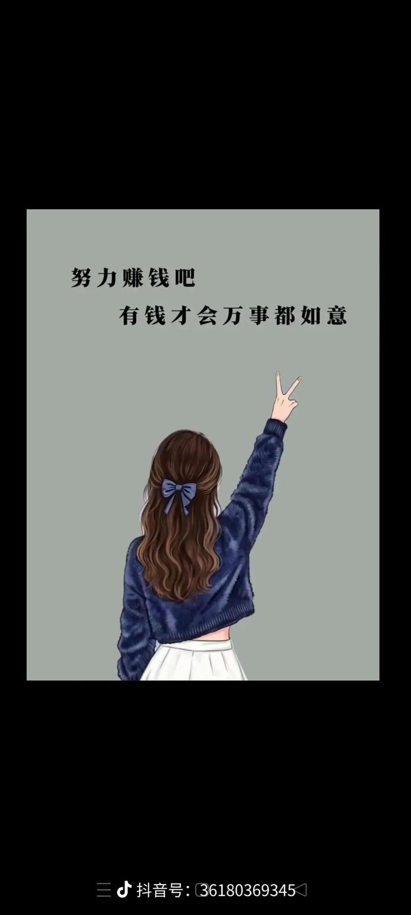 抖音刷赞挣钱