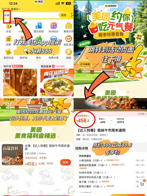 拼多多自助下单牌子,拼多多自助下单牌子:解析其优势与发展趋势!