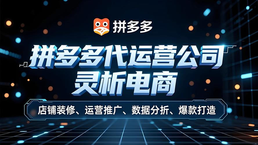 拼多多自助下单牌子,拼多多自助下单牌子:解析其优势与发展趋势!