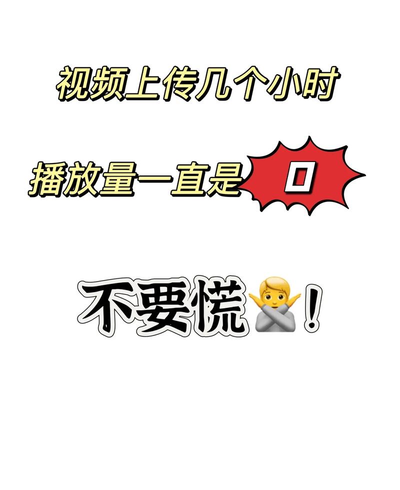 抖音刷播放量免费,标题：揭秘抖音刷播放量背后的真相，你真的相信免费提高播放量的秘密吗？!