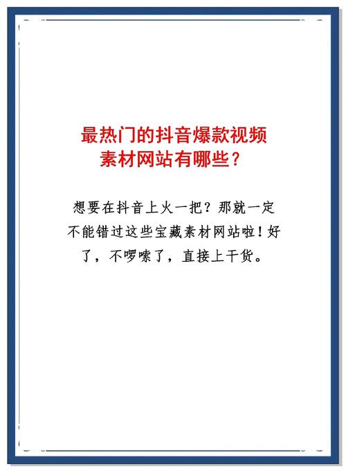 抖音刷播放量低价网址