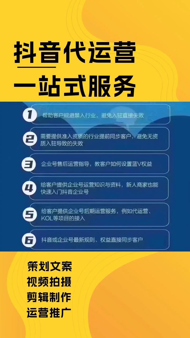 抖音刷赞推广