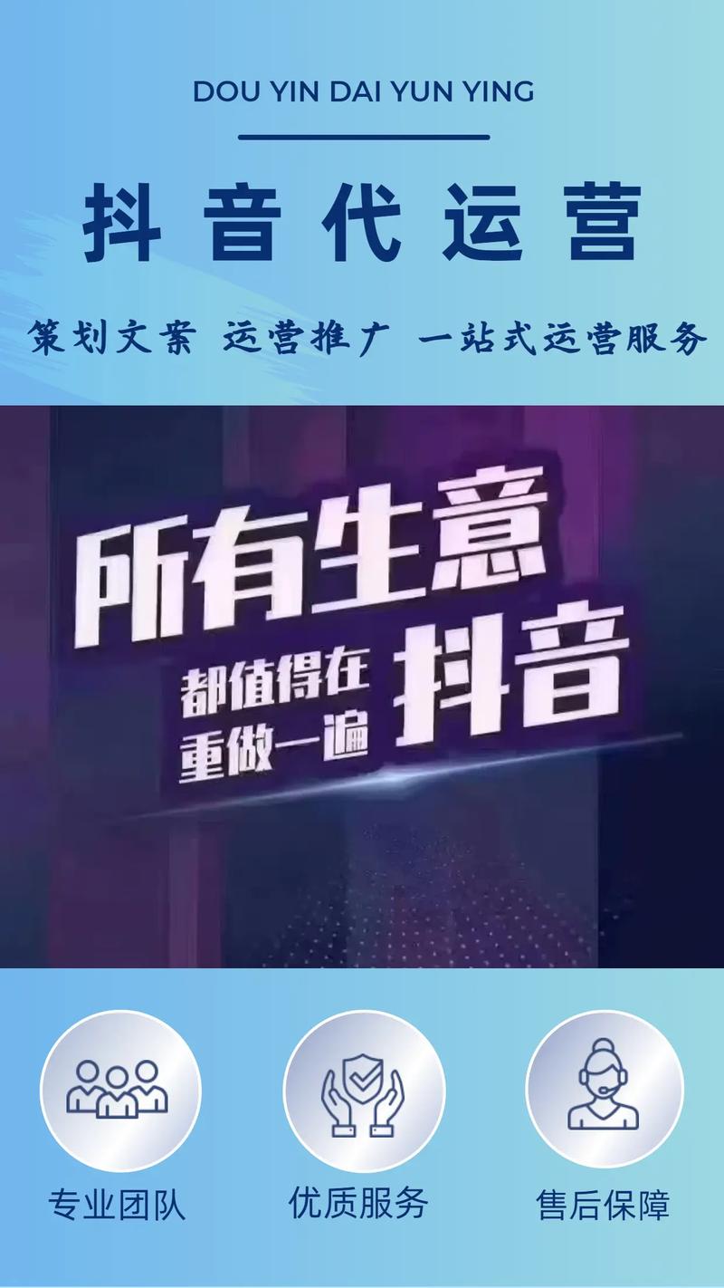 抖音刷赞推广