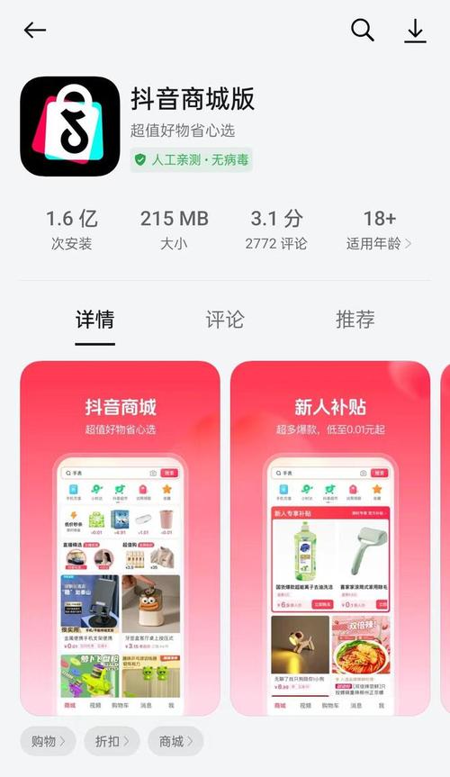 云商城自助下单平台抖音
