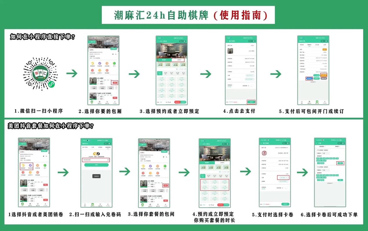 小店自助下单流程视频,文章标题:小店自助下单流程详解视频教程及文字指导!