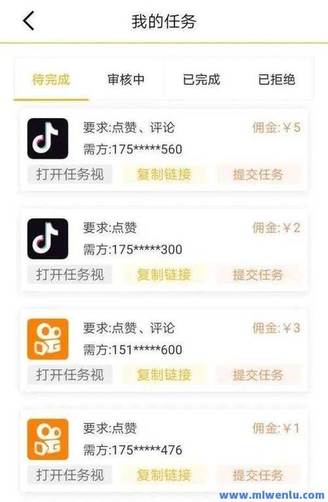 刷赞抖音便宜