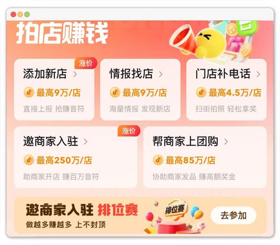 刷粉软件抖音