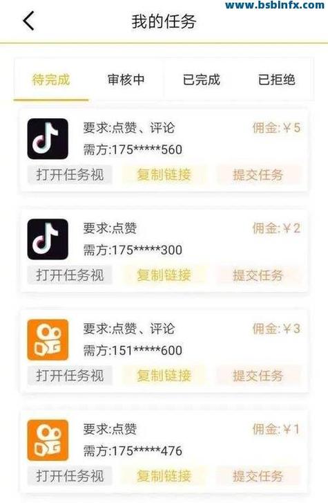 刷赞网址抖音