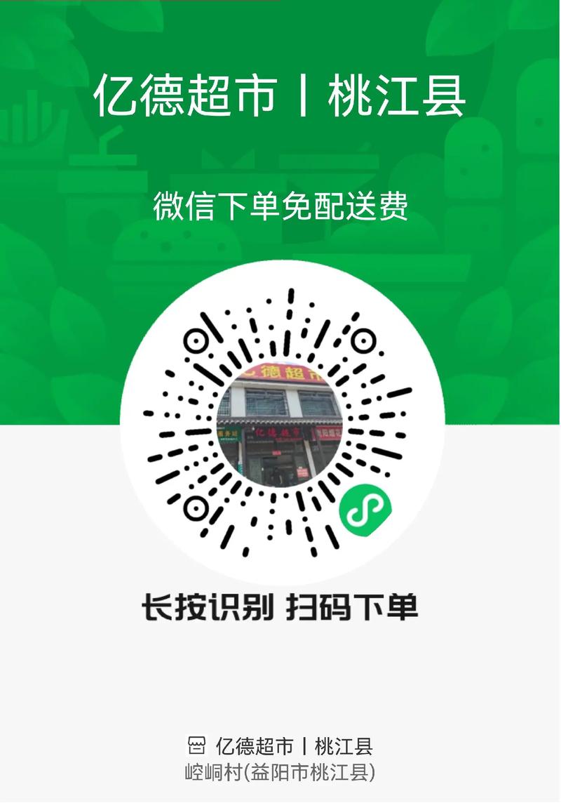 免费自助下单网点,免费自助下单网点:重塑消费者的购物体验!