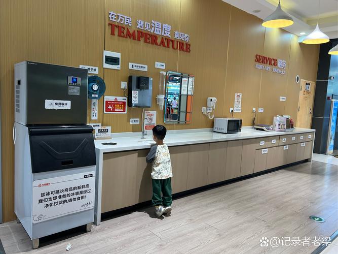 免费自助下单网点,免费自助下单网点:重塑消费者的购物体验!