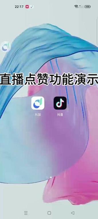 抖音刷评论赞软件