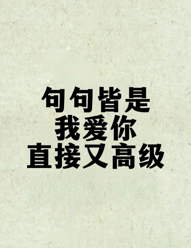 抖音刷赞吾爱