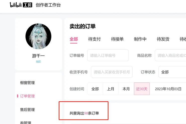 qq字体自助下单,随着数字化时代的到来,社交媒体的普及率越来越高,人们对于个性化和定制化的需求也日益增长。在这样的背景下,QQ字体自助下单服务应运而生,满足了人们对于字体选择和个性化定制的需求。本文将详细介绍QQ字体自助下单的背景、特点、优势以及如何正确使用此项服务,旨在帮助读者更好地了解和使用这一功能。!