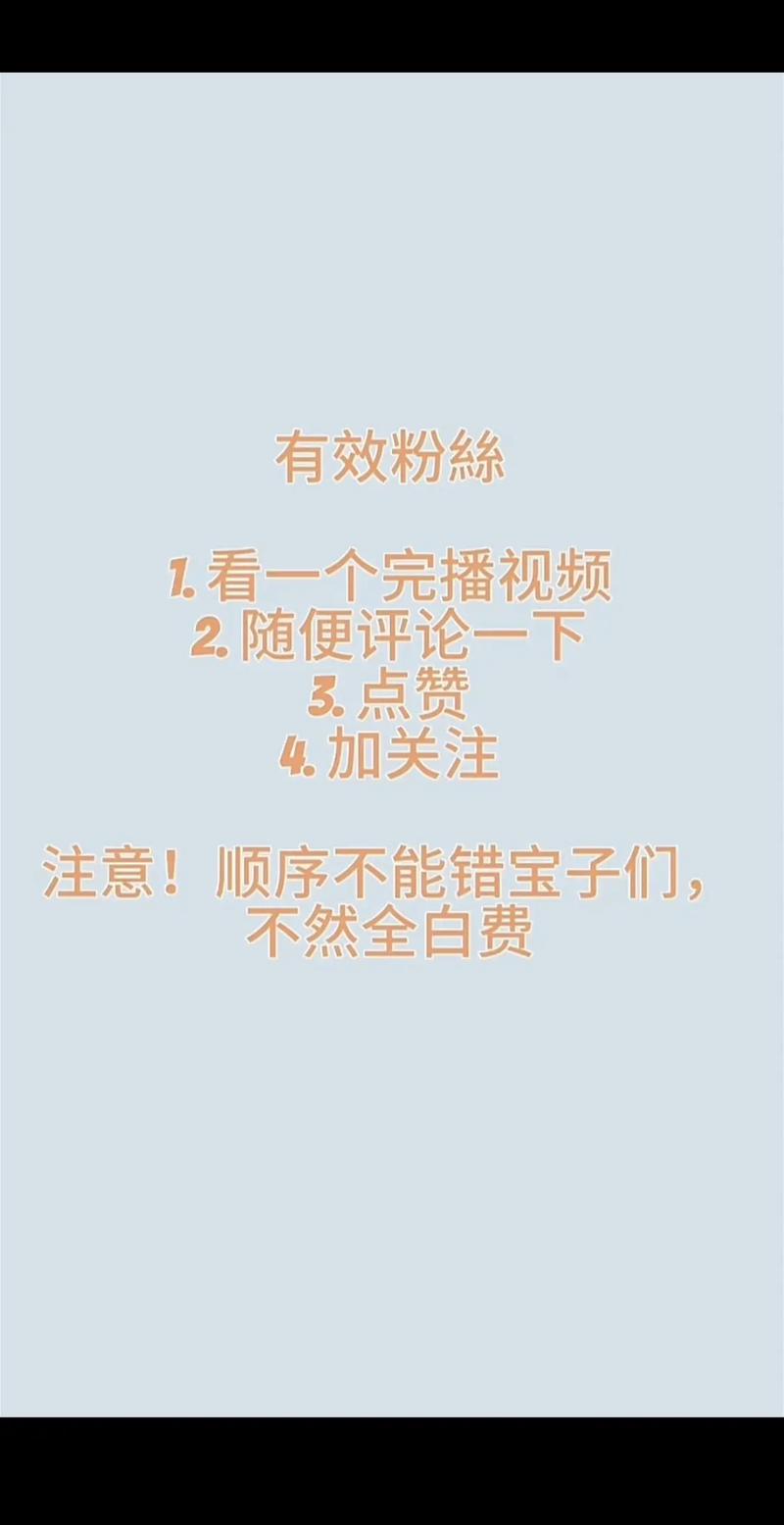 抖音1000有效粉丝,抖音平台上获得一千有效粉丝的背后故事!