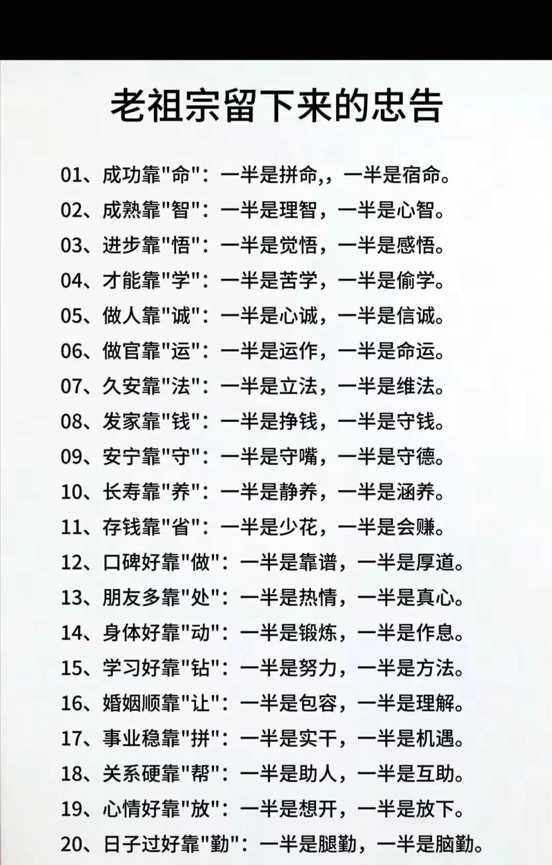 抖音刷赞忠告